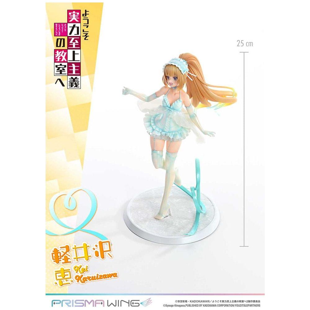 Classroom of the Elite Prisma Wing PVC Statue 1/7 Kei Karuizawa 25 cm - The Happy Toy Store