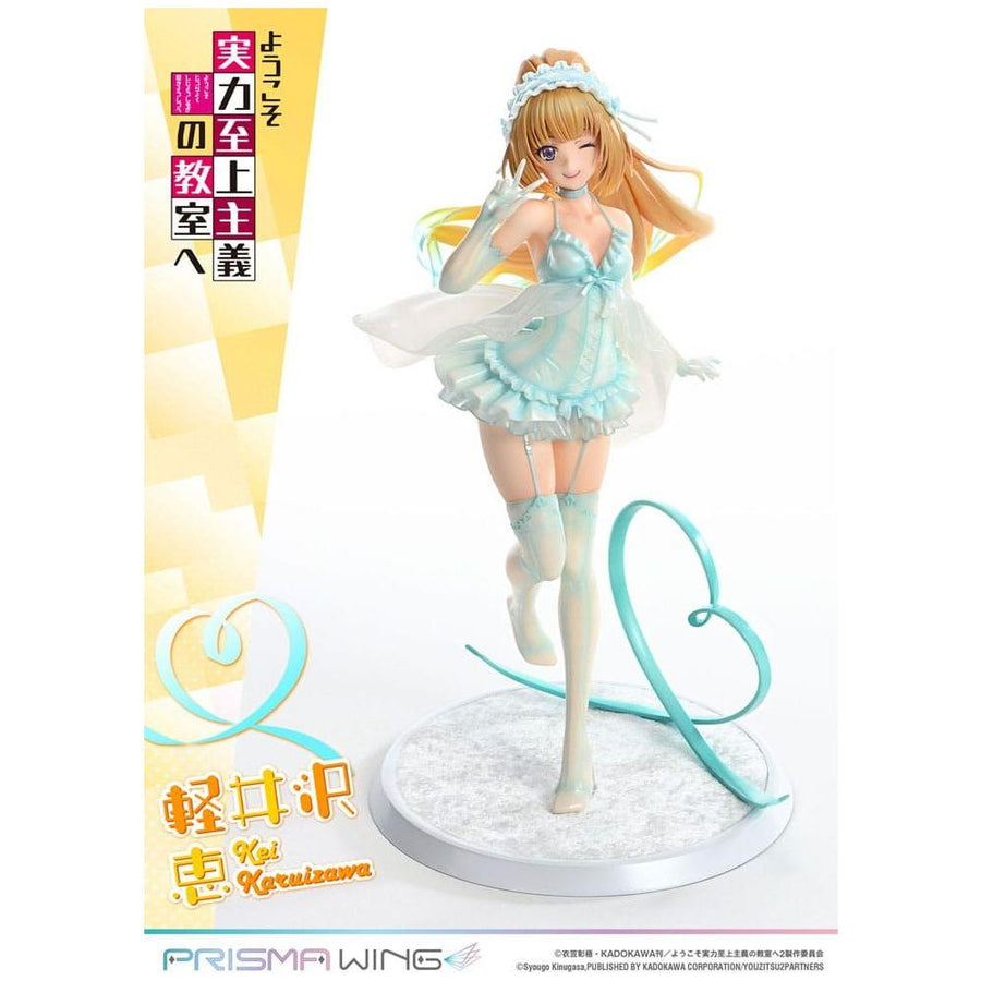Classroom of the Elite Prisma Wing PVC Statue 1/7 Kei Karuizawa 25 cm - The Happy Toy Store