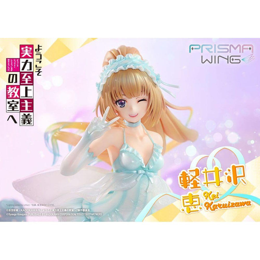 Classroom of the Elite Prisma Wing PVC Statue 1/7 Kei Karuizawa 25 cm - The Happy Toy Store