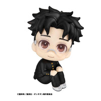 Dandadan Look Up PVC Statue Okarun 11 cm - The Happy Toy Store