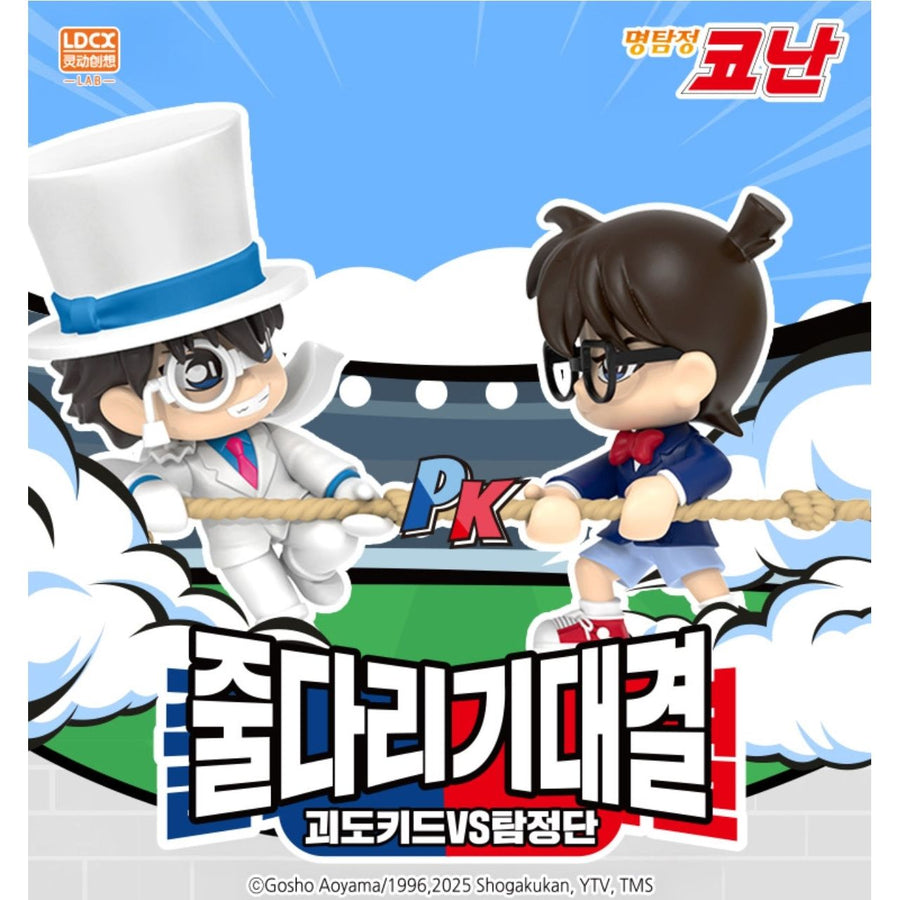 Detective Conan Tug of War Series Blind Box Mini Figure - The Happy Toy Store