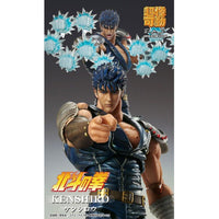Fist of the North Star Action Figure Chozokado Kenshiro Muso 18 cm (re - run) - The Happy Toy Store