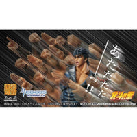 Fist of the North Star Action Figure Chozokado Kenshiro Muso 18 cm (re - run) - The Happy Toy Store