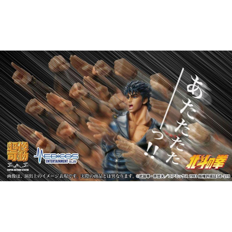 Fist of the North Star Action Figure Chozokado Kenshiro Muso 18 cm (re - run) - The Happy Toy Store