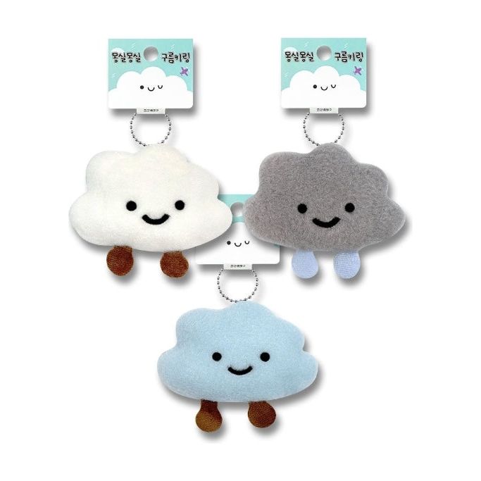 Fluffy Cloud Plush Keychain – Soft & Smiley Charm Assorted - The Happy Toy Store