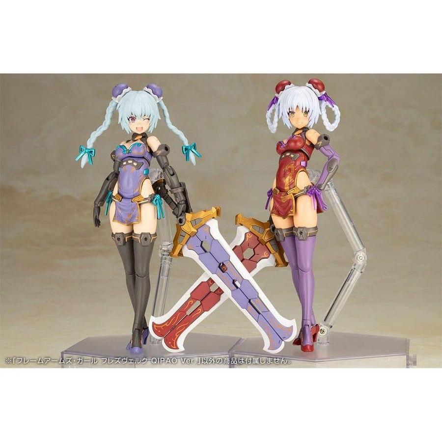 Frame Arms Girl Plastic Model Kit Hresvelgr Qipao Ver. 17 cm - The Happy Toy Store