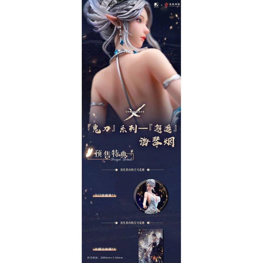 Ghost Blade PVC Statue 1/6 Haiqin Yan Encounter Ver. 40 cm - The Happy Toy Store