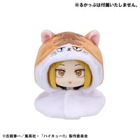 Haikyu!! Look Up Cape Accessories for Look Up PVC Statues Kenma Cat 12 cm - The Happy Toy Store