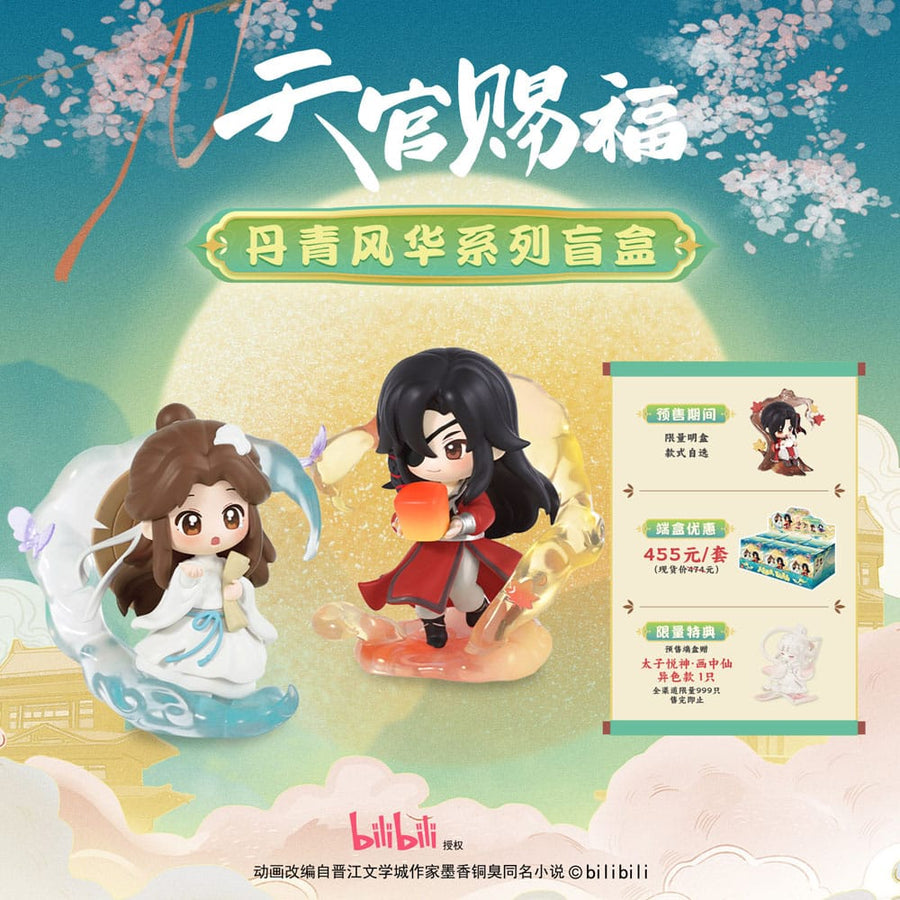 Heaven Official's Blessing Mini Figures Dan Qing Feng Hua Series Blind Box 6 Pack - The Happy Toy Store