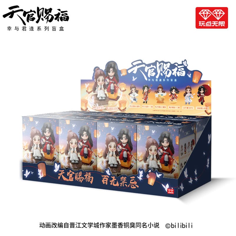 Heaven Official's Blessing Mini Figures Tian Guan Ci Fu Lucky To Meet You Series Full Box Set 8 Pack - The Happy Toy Store