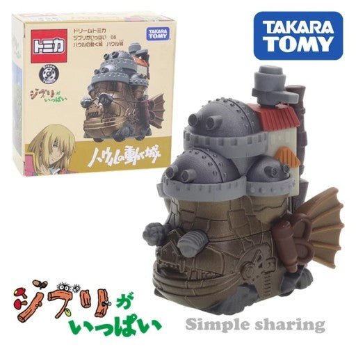 Howl's Moving Castle Mini Figure Colletable Box - The Happy Toy Store