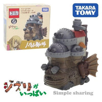Howl's Moving Castle Mini Figure Colletable Box - The Happy Toy Store
