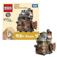 Howl's Moving Castle Mini Figure Colletable Box - The Happy Toy Store