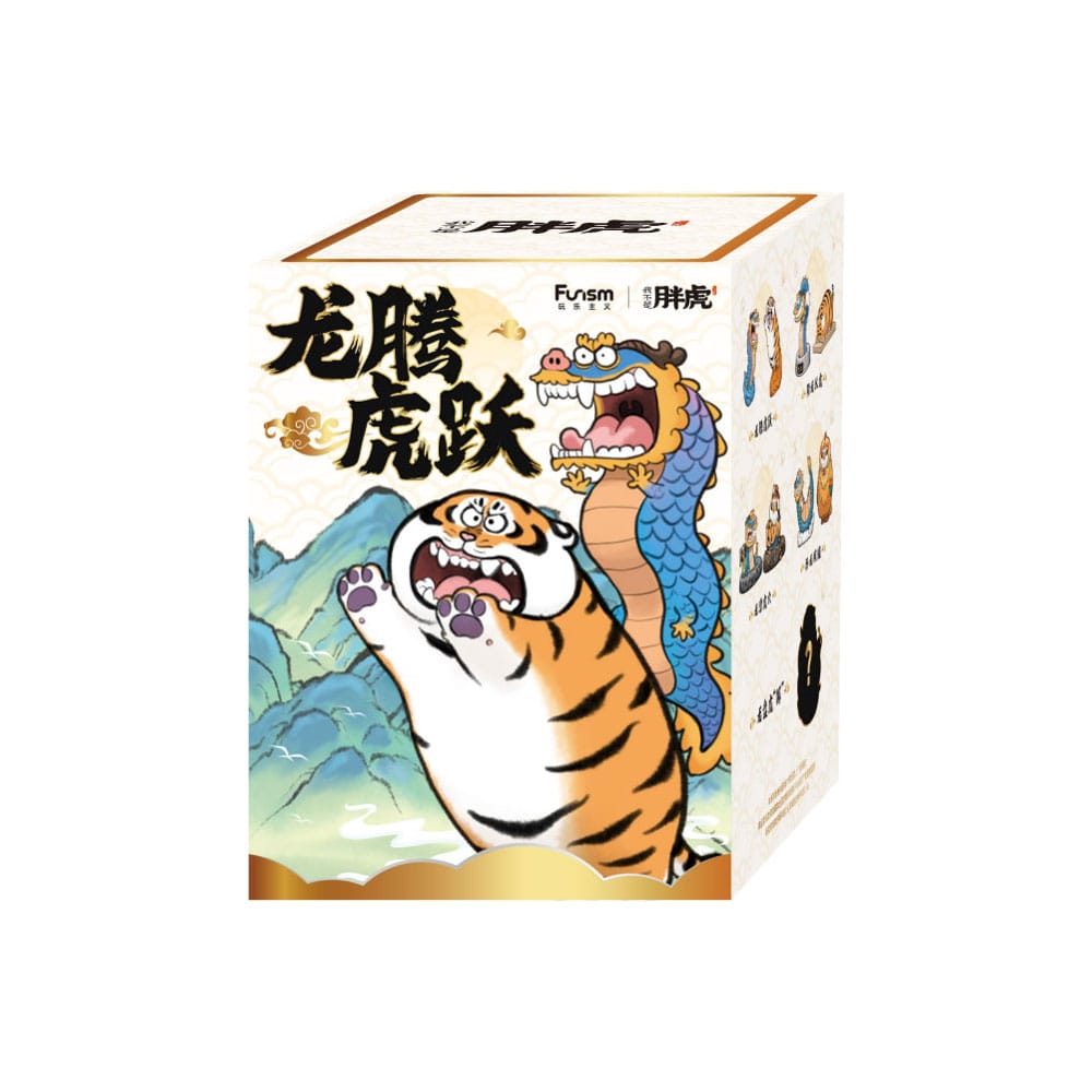 I Am Not Fat Tiger Long Teng Hu Yue Series Mini Figures Full Blind Box Set 8 Pack - The Happy Toy Store