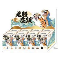 I Am Not Fat Tiger Long Teng Hu Yue Series Mini Figures Full Blind Box Set 8 Pack - The Happy Toy Store
