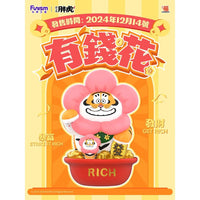 I Am Not Fat Tiger Statue 1/7 Alexander the Tiger Rich Flower 20 cm - The Happy Toy Store