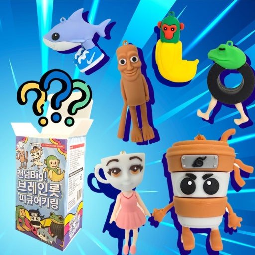Italian Brainrot Figure Keyring Blind Box - The Happy Toy Store