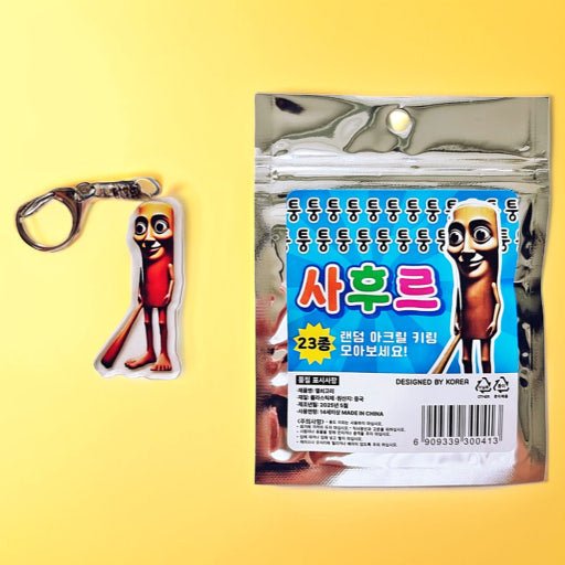 Italian Brainrot Random Acrylic Keyring Blind Pack - The Happy Toy Store