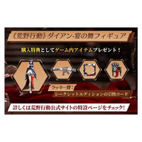 Knives Out PVC Statue 1/7 Diane: Banquet Dance Ver. 29 cm - The Happy Toy Store