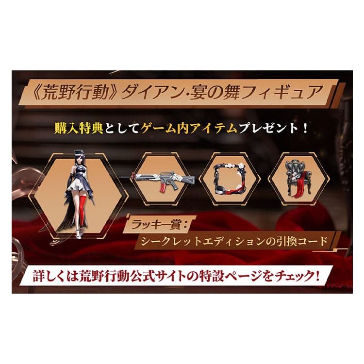 Knives Out PVC Statue 1/7 Diane: Banquet Dance Ver. 29 cm - The Happy Toy Store