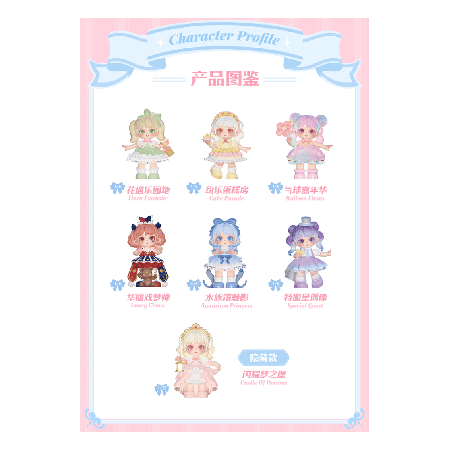 Miana: Meet in Wonderland Series Blind Box figure 14 cm Full Box Set 6 Pack - The Happy Toy Store