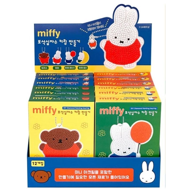 Miffy Diy Diamond Painting Keychain Kit Box - The Happy Toy Store
