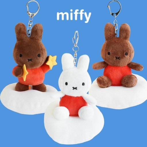 Miffy Dream Series Plush Keychain 12cm - The Happy Toy Store