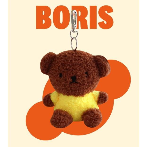 Miffy & Friends Fluffy Key Chain Bag Charm - The Happy Toy Store