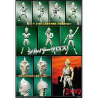 Mirrorman Hero Action Figure Mirrorman 16 cm - The Happy Toy Store