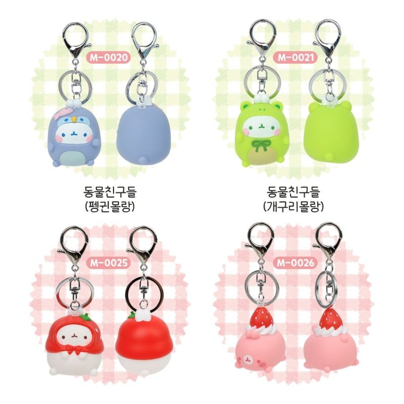 Molang Figure Keyring - The Happy Toy Store