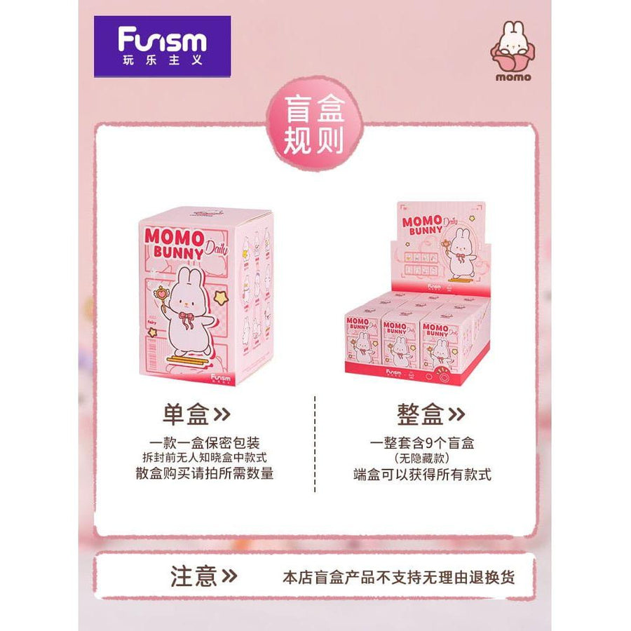 Momo Bunny Daily Series Mini Figures Full Blind Box Set 9 Pack - The Happy Toy Store