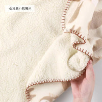 My Neighbor Totoro Opalised Blanket Totoro silhouette 70 x 100 cm - The Happy Toy Store