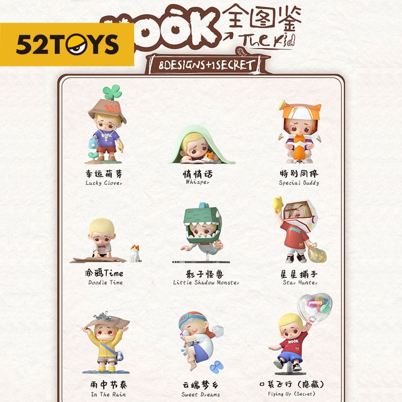 Nook Blind Box Figures Assortment The Kid Full Box Set 8 Pack - The Happy Toy Store