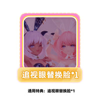 Original Character PVC Statuen 1/6 Lulumu & Kulomu illustration by Tamano Kedama 27 cm - The Happy Toy Store