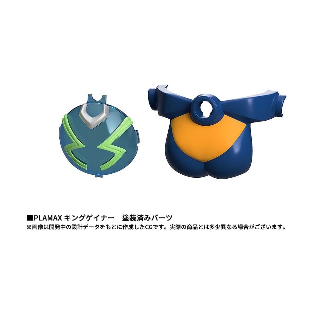 Overman King Gainer Plastic Model Kit PLAMAX King Gainer 20 cm - The Happy Toy Store