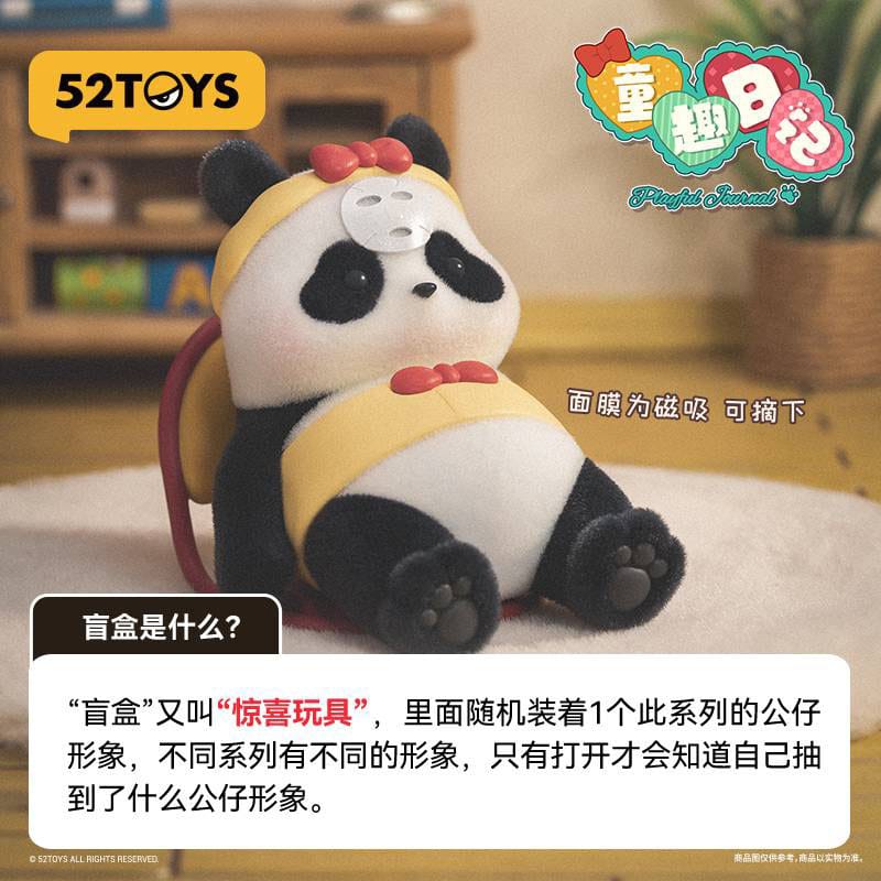 Panda Roll Blind Box Figures Assortment Playful Journal Full Box Set 8 Pack - The Happy Toy Store