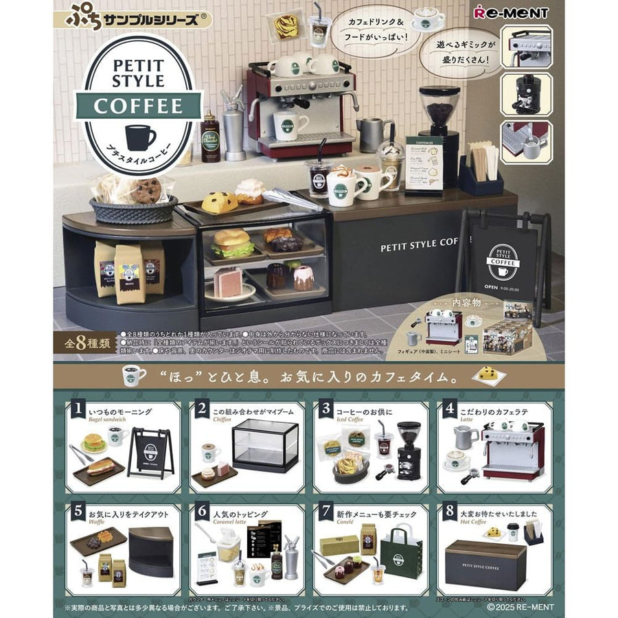 Petit Style Coffee Mini Figures Full Blind Box Set 8 Pack - The Happy Toy Store