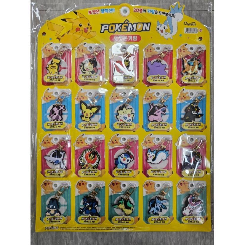 Pokemon Characters Key Chain Ring Bag Charm Random Pack - The Happy Toy Store