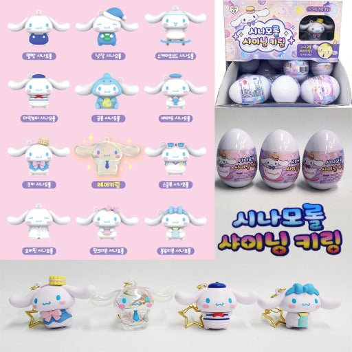 Sanrio Cinnamoroll Keyring Blind Capsule - The Happy Toy Store