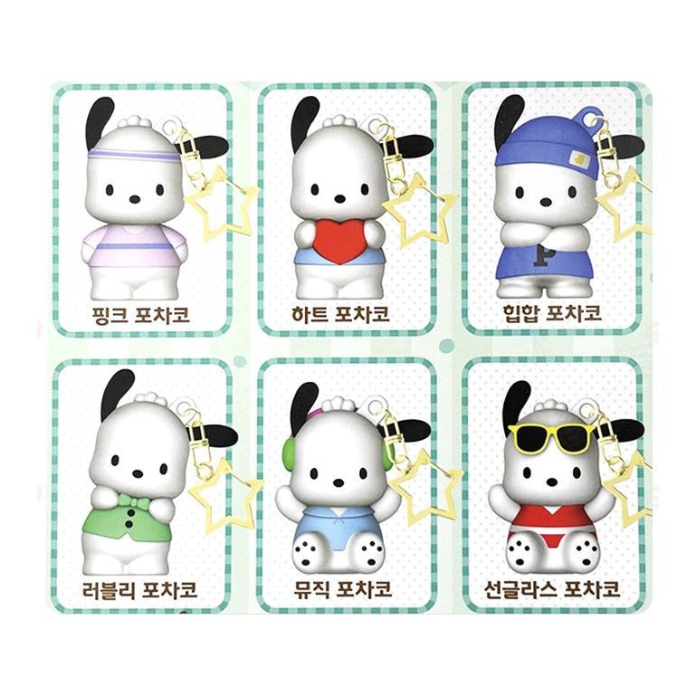 Sanrio Cute Pochacco Figure Key Ring Blind Capsule - The Happy Toy Store