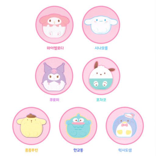 Sanrio Mood Lighting Charaters Figure Key Ring Zipper Charm Blind Box - The Happy Toy Store