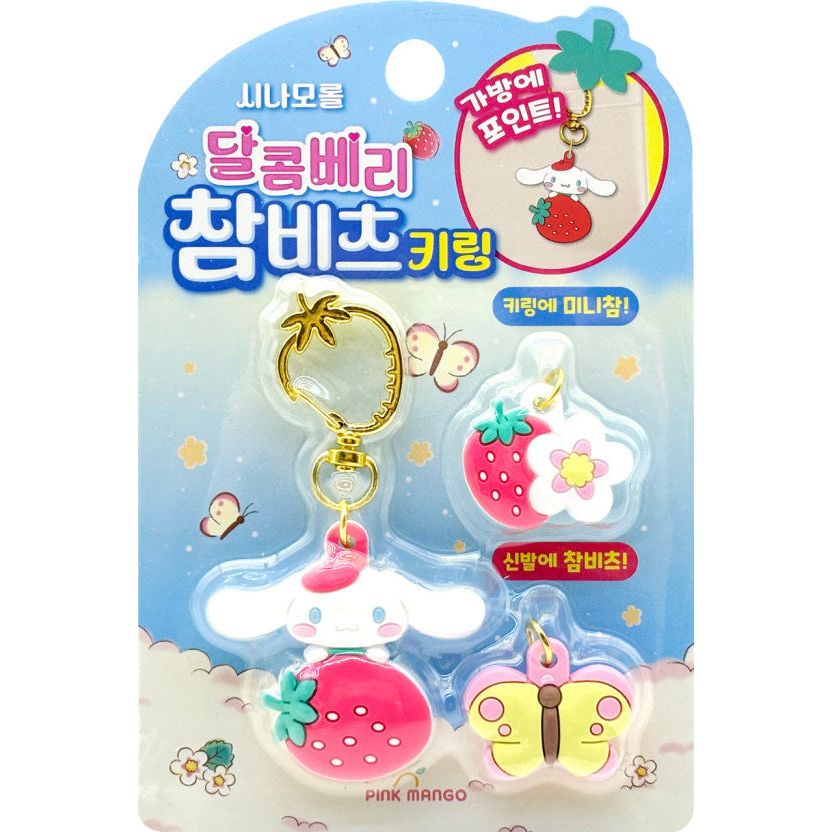 Sanrio Sweet Berry Deco Keyring - The Happy Toy Store