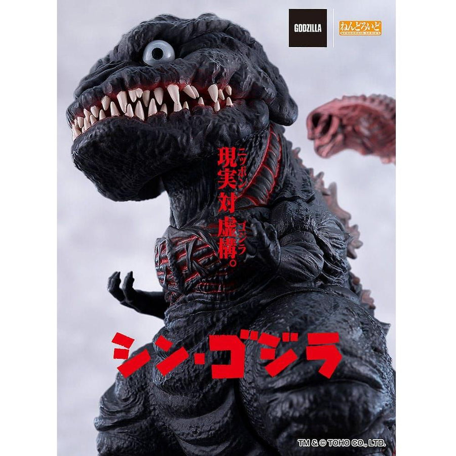 Shin Godzilla Nendoroid Action Figure Godzilla (2016) 10 cm - The Happy Toy Store
