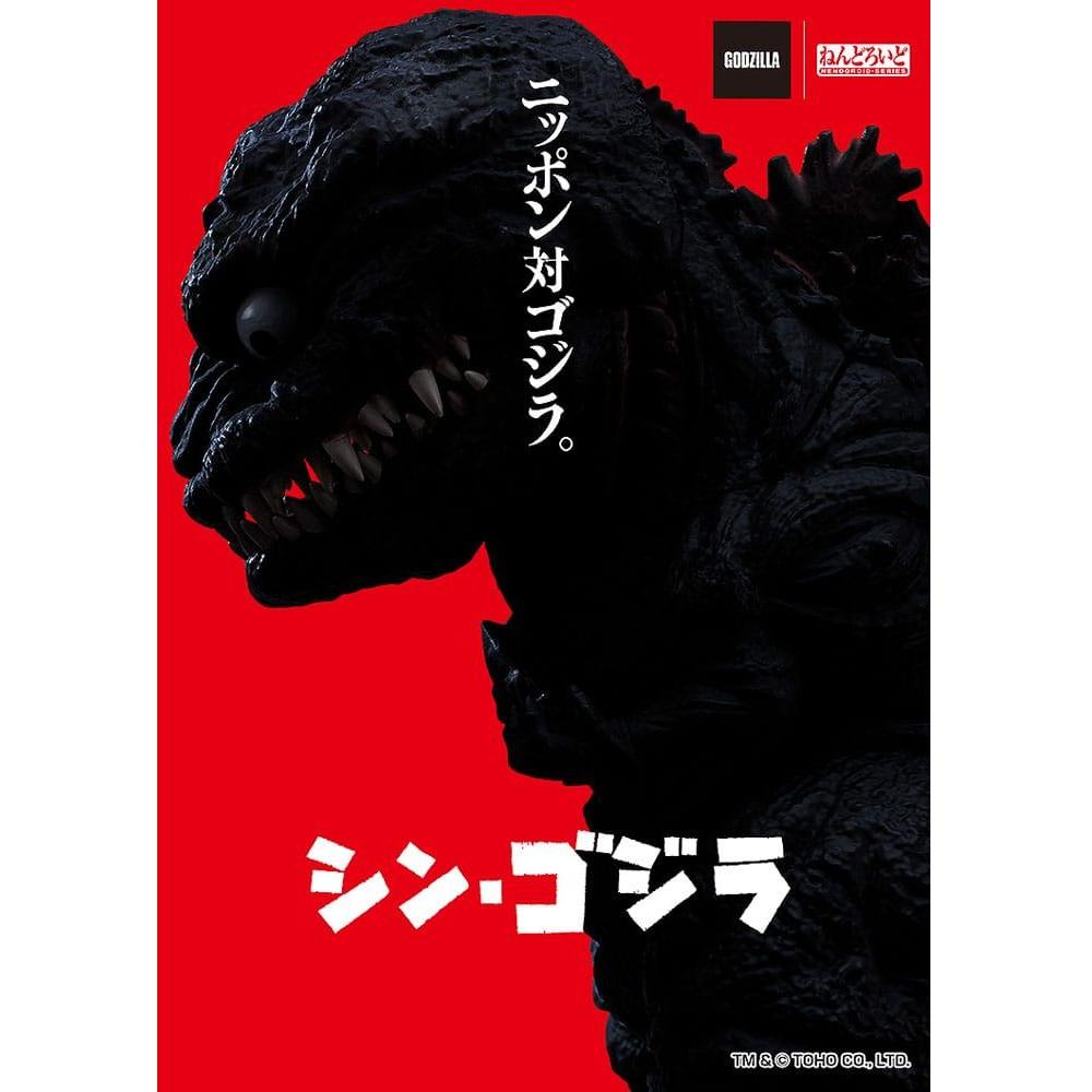 Shin Godzilla Nendoroid Action Figure Godzilla (2016) 10 cm - The Happy Toy Store