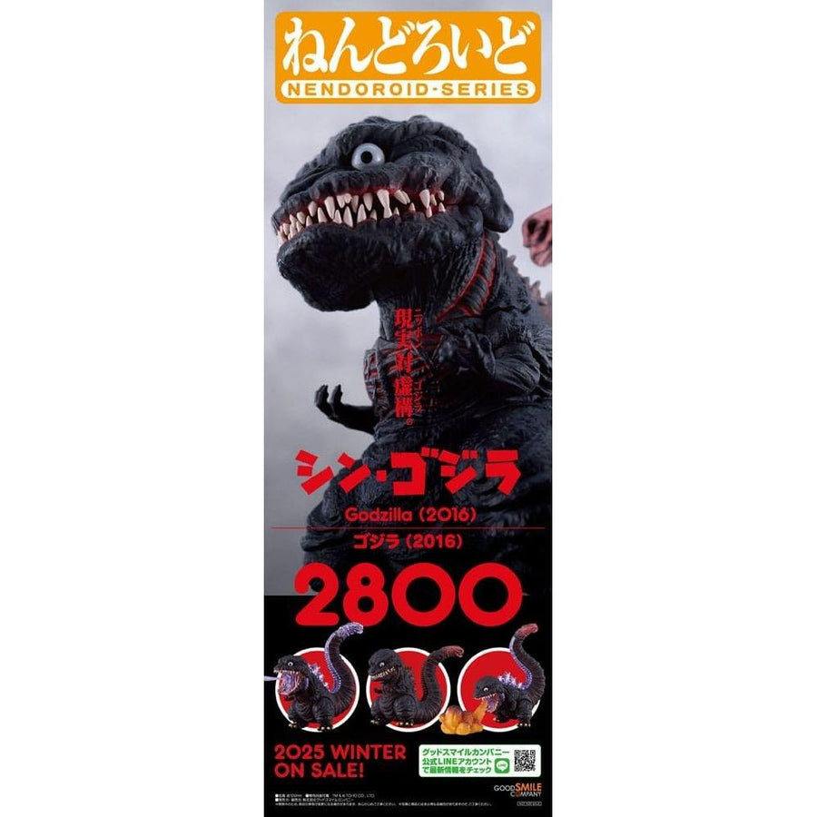 Shin Godzilla Nendoroid Action Figure Godzilla (2016) 10 cm - The Happy Toy Store