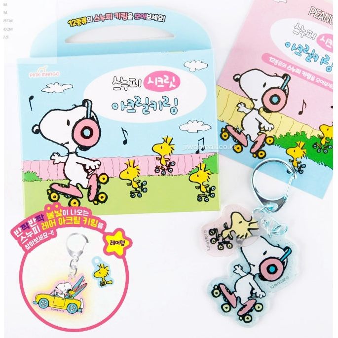 Snoopy Secret Double Acrylic Keyring Blind Box - The Happy Toy Store