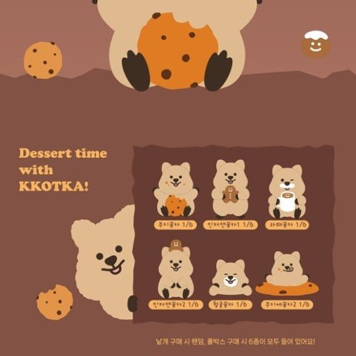 Young Forest Animal Kkotka Figurine Blind Box - The Happy Toy Store